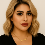 Arabic Name Necklace