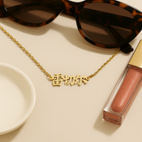 Chinese Name Necklace